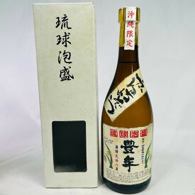 【未成年の飲酒は法律で禁じられています】豊年琉球泡盛720ml28度渡久山酒造