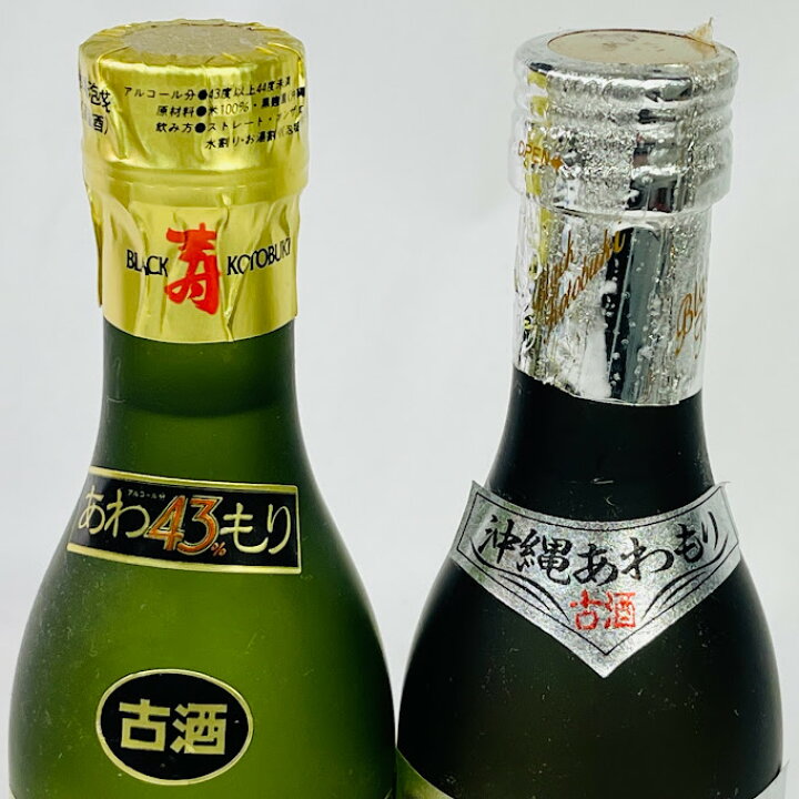 楽天市場】【未成年の飲酒は法律で禁じられています】沖縄泡盛43度古酒 