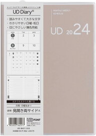 【未使用品】ナカバヤシ UDダイアリー 2024 B6 サンドベージュ UD-B601-24S【送料無料】【メール便でお送りします】代引き不可