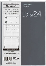 【未使用品】ナカバヤシ UDダイアリー 2024 B6 ブラック UD-B601-24D【送料無料】【メール便でお送りします】代引き不可