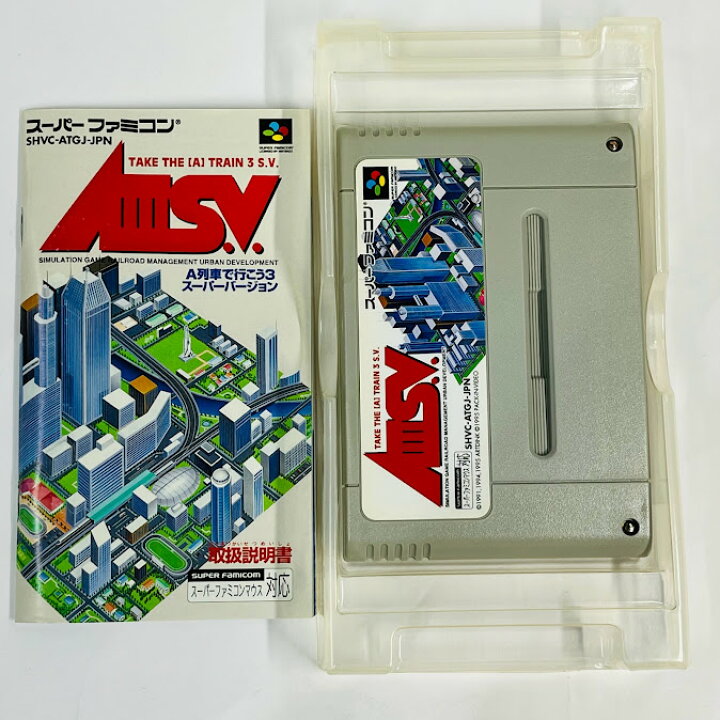楽天市場】箱説明書付き美品 AIII S.V. (A列車で行こう3 スーパー 