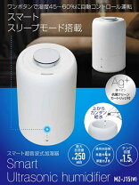 楽天市場】山善 加湿器mzh-b45の通販