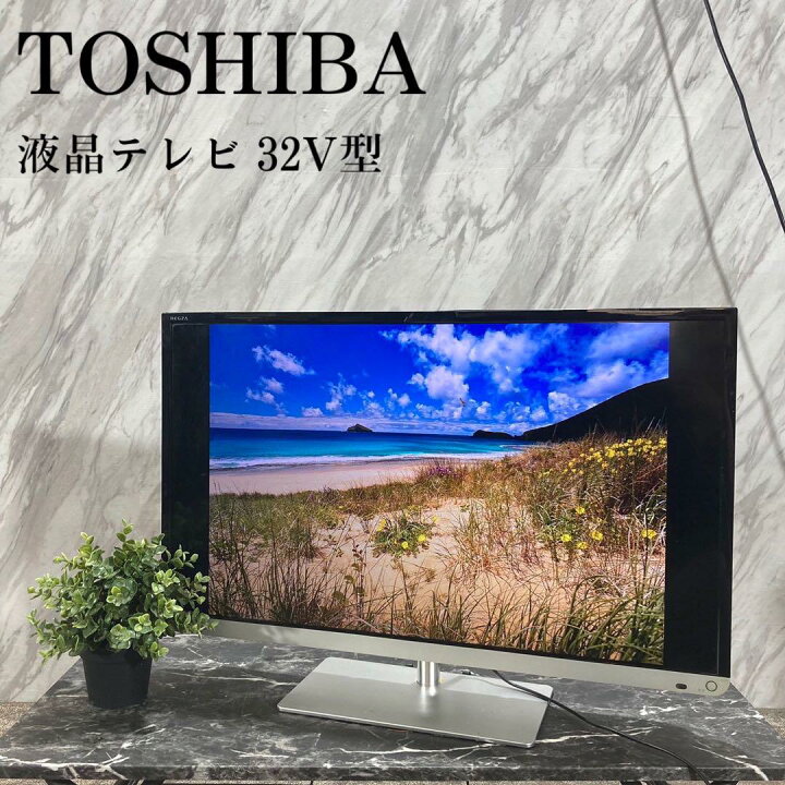 楽天市場】【動作確認済】【中古】本体・リモコンのみ 東芝 32型 液晶  