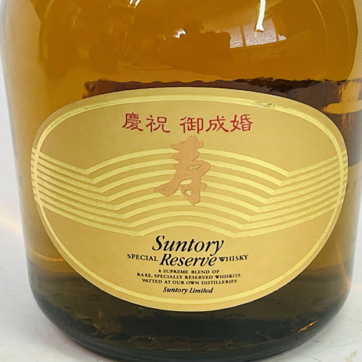 楽天市場】【未成年の飲酒は法律で禁じられています】【愛媛県内限定  
