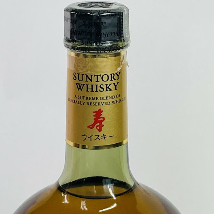 楽天市場】【未成年の飲酒は法律で禁じられています】【愛媛県内限定  