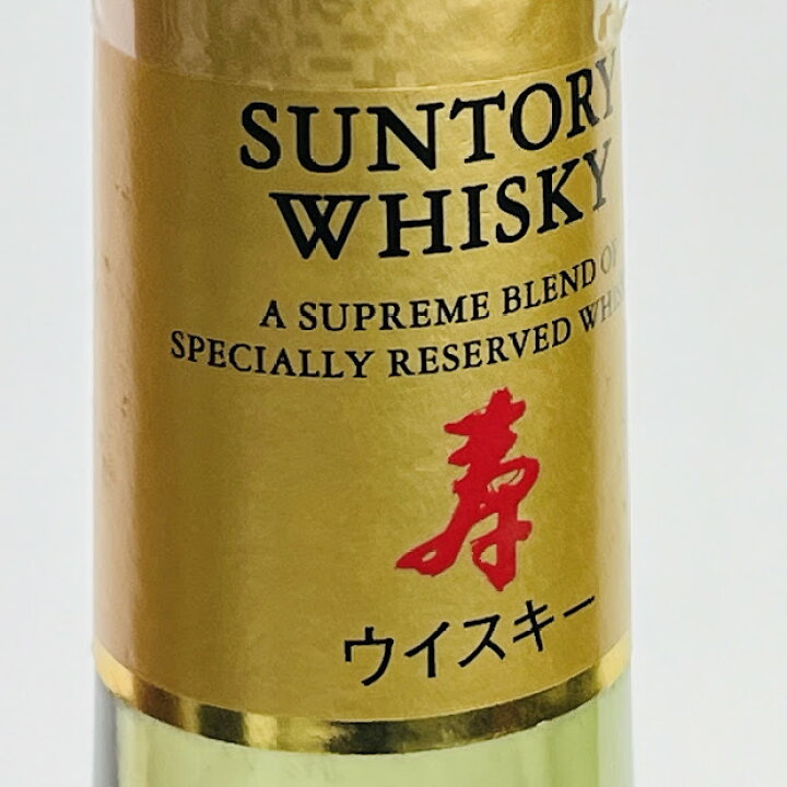 楽天市場】【未成年の飲酒は法律で禁じられています】【愛媛県内限定  