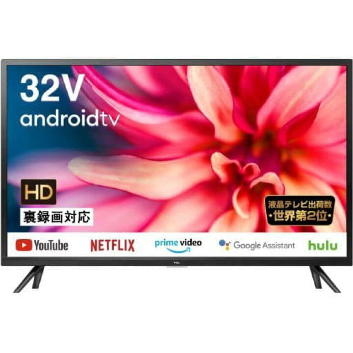 楽天市場】【動作確認済】【中古】箱無し TCL 32S516E 32インチ 液晶  