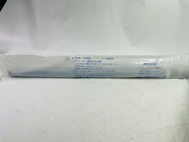 【未使用】JFE継手 メタルホース 都市ガス用 ＜OMH＞ 型式:OMH3/4×600 金属可とう管