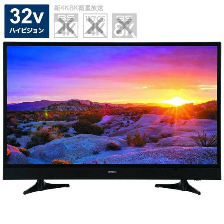 楽天市場】【動作確認済】【中古】aiwa 32型 液晶テレビ TV-32HF10W  