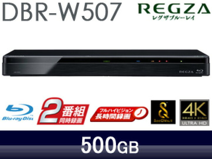 楽天市場】【動作確認済】【中古】本体・リモコンのみ 東芝  