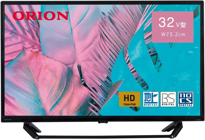 楽天市場】【動作確認済】【中古】本体・リモコンのみ オリオン 32型  