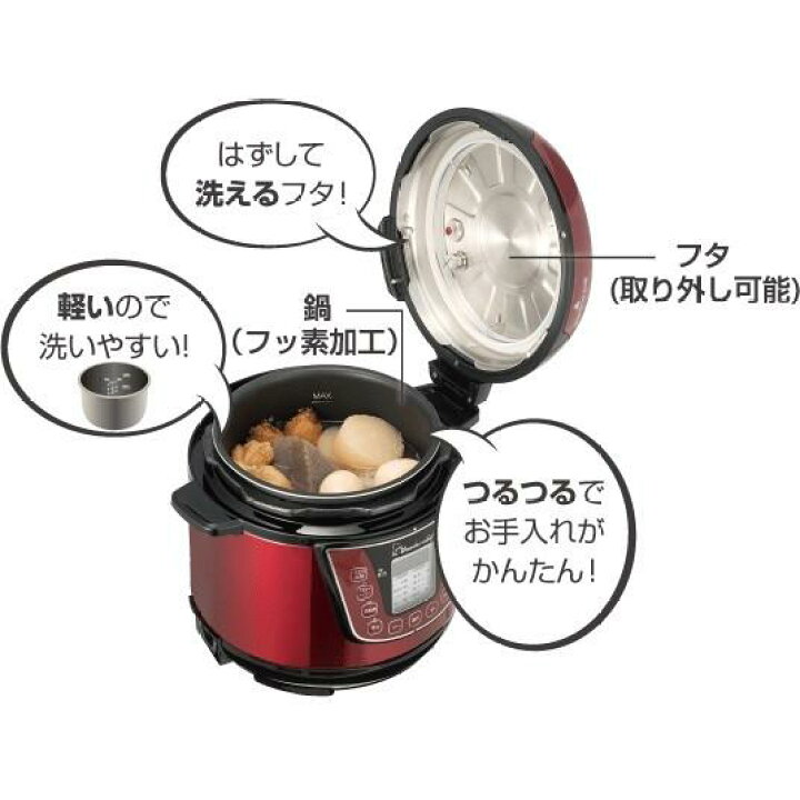 楽天市場】【動作確認済】【中古】本体のみ ワンダーシェフ 家庭用 