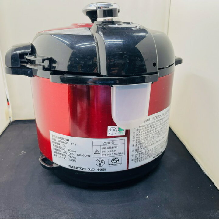 楽天市場】【動作確認済】【中古】本体のみ ワンダーシェフ 家庭用 