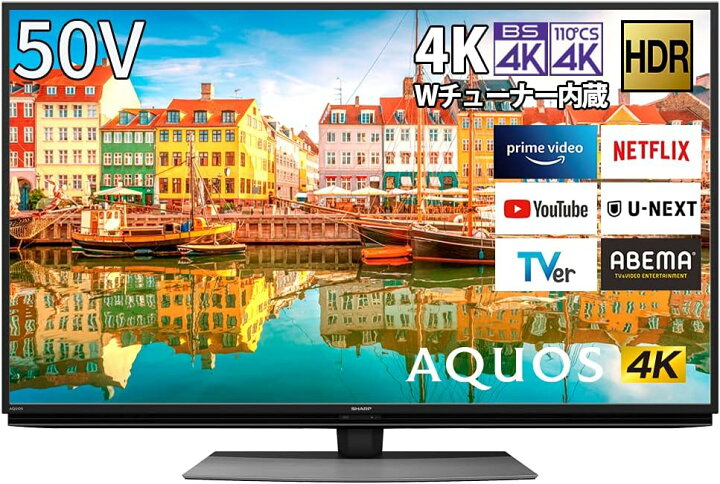 楽天市場】【動作確認済】【中古】箱無し シャープ 50V型 液晶 テレビ 