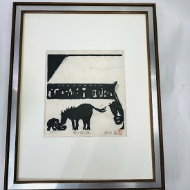 【中古】木版画　秋山巌「雪の曲り家」1977サイン落款ありノーエディション　試し刷り　AP表示なし
