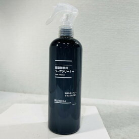 【未使用】無印良品　MUJI　観葉植物用　リーフクリーナー　400ml　ゼラニウムの香り