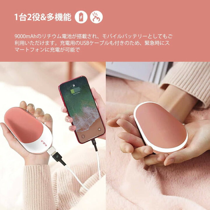 楽天市場】電気カイロ モバイルバッテリー USB充電式カイロ 3秒に急速 