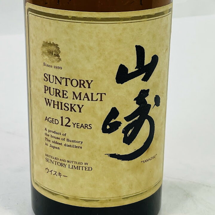 楽天市場】【未成年の飲酒は法律で禁じられています】【愛媛県内限定 