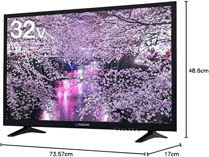 楽天市場】【動作確認済】【中古】本体・リモコンのみ マクスゼン 32型 