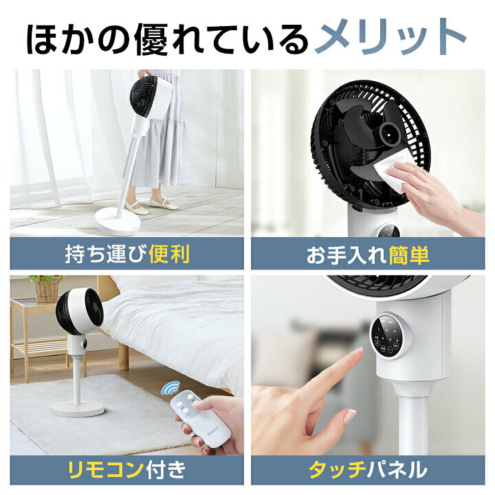 楽天市場】【未使用品】ザイダ Zaida サーキュレーター 1703 ホワイト 