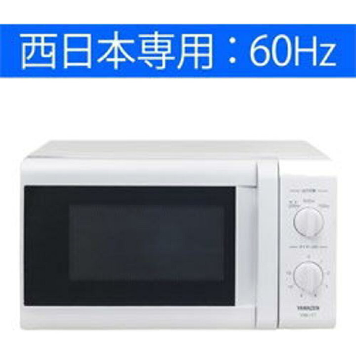 楽天市場】【動作確認済】【中古】本体・ターンテーブルのみ ヤマゼン 