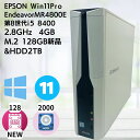 【中古】EPSON　Endeavorデスクトップパソコン MR4800E i5-8400 4GB M.2SSD128＆HDD2TB Win11　wifi bluetooth DVD　RS232C　有線LAN　USB3　HDMI