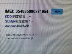 【中古】Apple iPad 第6世代Wi-Fi+セルラー 32GB A1954 iPad 9.7インチ 32GB MRM02J/A アップル　ゴールド