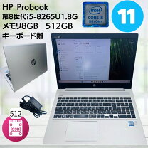 楽天市場】hp probook 450 g6（容量（HDD/SSD）501GB ～ 1TB）（ノート 