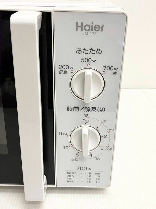 楽天市場】【動作確認済】【中古】箱無し ハイアール 17L 電子レンジ 