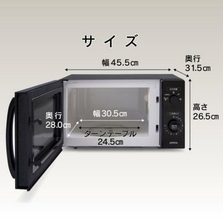 楽天市場】【動作確認済】【中古】本体・ターンテーブルのみ ゼピール 