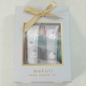 【未使用品】【送料無料】モフット ハンドクリームセット うさぎ 17g×2個※メール便でお送りします【代引き不可】