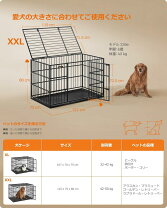 楽天市場】物置 中古（犬小屋・ケージ・ゲート｜犬用品）：ペット 