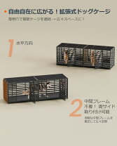 楽天市場】nゲージ 中古（犬小屋・ケージ・ゲート｜犬用品）：ペット 