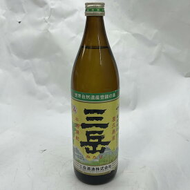 【未成年の飲酒は法律で禁じられています】本格焼酎 三岳 25度 900ml　屋久島産　※ラベルダメージあり