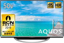 【動作確認済】【中古】本体・リモコンのみ シャープ 50V型 液晶テレビ AQUOS LC-50US5 4K ブラック系 2014年製