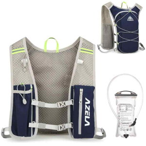 Azarxis ランニングバッグ リュック ハイドレーション 登山 大容量 軽量 通気 光反射 ランニング トレラン 自転車 スポーツ ジョギング サイクリング マラソン ザック バックパック メンズ レ