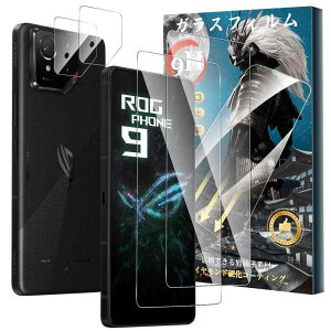 �y2+2���Z�b�g�zFor ASUS ROG Phone 9/9 Pro �K���X�t�B����(2��)+�J�����t�B����(2��) �d�x9H �����K���X ���Ɏq�� �a���a�� �w��E����h�~ Greerass �t����ʕی�t�B���� �����x�^�b�` �������ߗ� �S