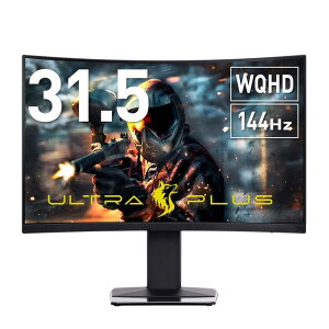 vXg ULTRA PLUS Q[~Oj^[ 31.5^ (HDR/WQHD/144Hz/Adaptive-Sync/PS5 120HzΉ/ȖʃfBXvC) UP-HC32C