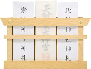 簡易神棚 お札立て 約35×20×奥行1.9cm 壁掛けタイプ (壁掛けひも・金具付き) 省スペース 神棚 日本製 札差し 国産ヒノキ 使用