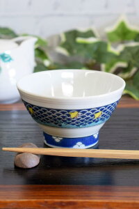 和座の蔵 九谷焼 千段 ご飯茶碗 千鳥 陶器 おしゃれ 和食器 喜寿祝い プレゼント ギフト