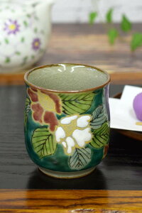 和座の蔵 湯呑み おしゃれ 九谷焼 湯のみ グリーン山茶花 陶器 ブランド 和食器 日本製 誕生日プレゼント