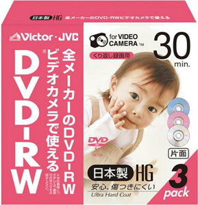 Victor �r�f�I�J�����p8cmDVD-RW �n�[�h�R�[�g 30�� 3�� ���{�� VD-W30J3