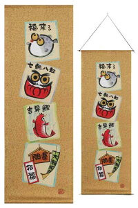 | ̊ | (42×120) et _ ^yXg[ |X^[ xmR CeA ԕxm a a yig