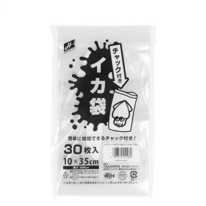 ^J~(TAKAMIYA) H.B concept `bNt CJ 30 10×35cm