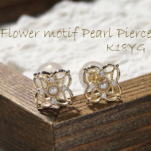 K18YG Wp[ X^bhsAX yzy萔zyiۏ؏z18 S[h _Ch sAX fB[X WG[ Y  lC  p[sAX ^ 4