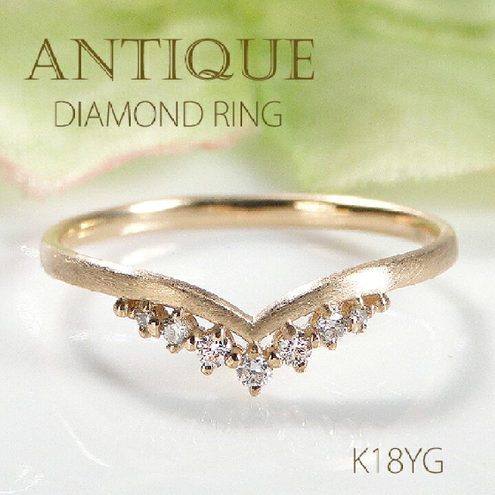 楽天市場】K18YG【0.07ct】V字 ダイヤモンド リング 【送料無料】【代  