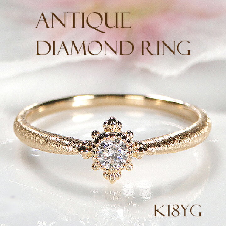 楽天市場】K18YG ダイヤモンド リング【0.08ct】【SIクラス Goodカット  