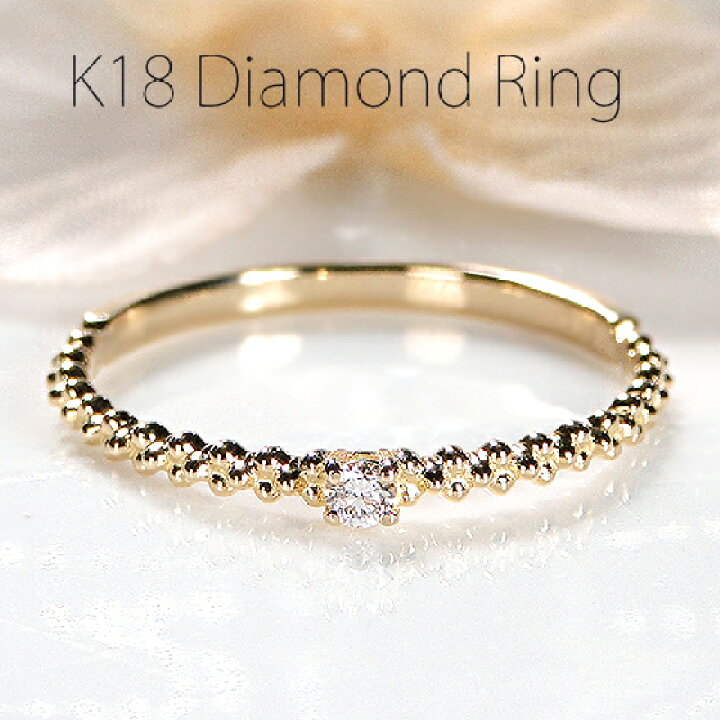 楽天市場】K18YG ダイヤモンド リング【0.03ct】【SIクラス Goodカット  