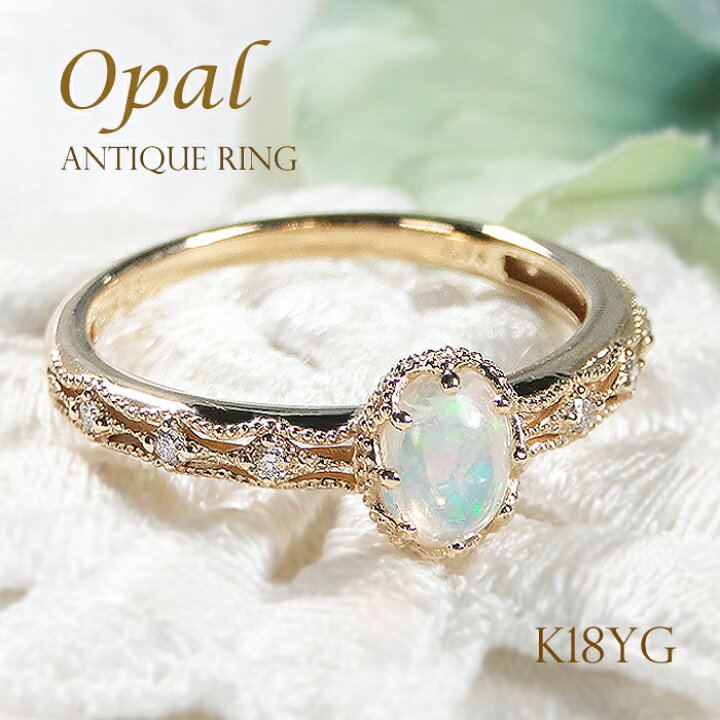 楽天市場】K18YG オパール ダイヤモンド アンティーク リング 【送料  