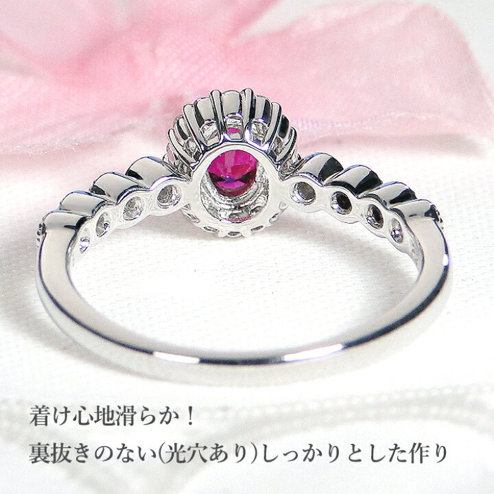 楽天市場】【鑑別書付】【非加熱】Pt900 ルビー & ダイヤモンドリング  